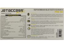 Колонка JETACCESS PBS-90 Turquoise (2x5W, USB, Bluetooth5.0, microSD, FM, Li-Ion)