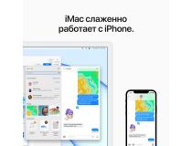 MGPK3RU/A APPLE iMac MGPK3RU/A, 24 , Apple M1, 8ГБ, 256ГБ SSD, Apple, macOS, синий