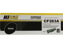 Картридж Hi-Black HB-CF283A для HP LJ Pro MFP M125/M127/M128/M201/M225