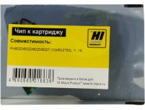 Hi-Black Чип к картриджу Xerox Phaser 6022/6020/6025/6027 (106R02762), Y, 1K