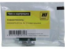 Hi-Black Чип к картриджу для Samsung M2020/2070 (MLT-D111S), Bk, 1K (новая прошивка)