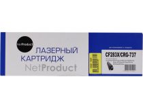 Картридж NetProduct CF283X/CRG-737 для HP LJ Pro M202dw/M225dn/M201dw