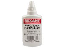 Rexant 09-3611 Флюс для пайки (паяльная кислота, 100 мл)