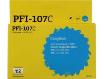 Картридж T2 IC-CPFI-107C Cyan для Canon iPF-670/680/685/770/780/785