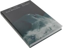 Книга Сквозь снег  (Лоб, Рошетт, Легран)