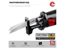 Зубр СПЛ-185 ЗУБР 18В, без АКБ, в коробке, пила сабельная. СПЛ-185