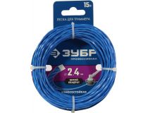 ЗУБР Профессионал 71030-2.4 Леска для триммера износостойкая (2.4мм, 15м, витой квадрат )