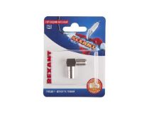 Rexant 06-0027-A Переходник антенный ТВ 9.5 (M) - тип F (F),Г-образный