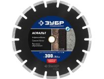 Зубр 36667-300_z01 АСФАЛЬТ 300 мм, диск алмазный отрезной по асфальту, ЗУБР Профессионал