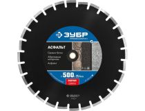 Зубр 36667-500_z01 АСФАЛЬТ 500 мм, диск алмазный отрезной по асфальту, ЗУБР Профессионал