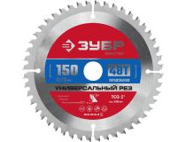 Зубр 36916-150-20-48 ЗУБР Мультирез 150 x 20мм 48T, диск пильный по алюминию
