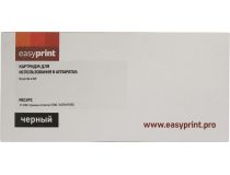 Тонер-картридж EasyPrint LR-IM430 Black для Ricoh IM 430F, с чипом