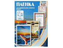 PLP11609 пакеты для ламинирования Office Kit , глянцевая 75х105 мм , 125 мкм , 100 шт в упаковке.