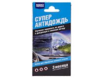 NPAD0030 Супер Антидождь NANOPROTECH комплект салфеток для обработки автомобильного стекла