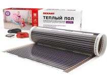 51-0511-4 Пленочный теплый пол REXANT Ultra RXM 220,8 м2,0.5х16 м,1760 Вт