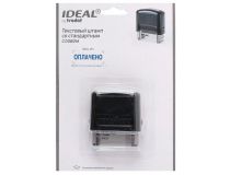 4911/DB/L1.2 IDEAL Текстовый штамп Trodat 4911/DB Ideal пластик корп.:черный автоматический ОПЛАЧЕНО 1стр.