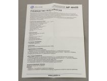 Микрофон OKLICK MP-M400  Black (3 м) 1529055 