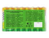 Аккумулятор GP 100AAAHC-B16 (1.2V, 950mAh) NiMh, Size  AAA  уп. 16 шт 