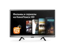 Телевизор LED Hyundai 24 H-LED24FS5001 Яндекс.ТВ черный HD READY 60Hz USB WiFi Smart TV (RUS)