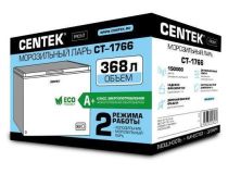 CENTEK CT-1766 (белый) -368л