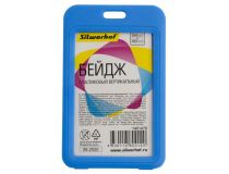 Бейдж Silwerhof 1401478 54х90мм вертикальный без крепления полипропилен голубой