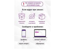 LEBEN 249-018 розовый/черный