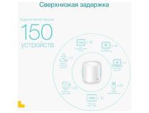 Бесшовный Mesh роутер TP-Link Deco X50(3-Pack) AX3000 10/100/1000BASE-TX белый (упак.:3шт)