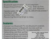 Espada ES-M03 Bluetooth v2.0 USB2.0 Adapter (Class II)