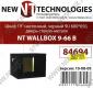 NT WALLBOX 9-66 B Шкаф 19 настенный, чёрный 9U 600x650, дверь стекло-металл