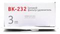 Сетевой фильтр Ippon BK-232  White  3м  ( 6 розеток )