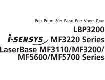 Картридж Canon EP-27 для LBP-3200, MF3110/3228/5630/5650/5730/5750/5770