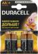 Duracell MN1500-4 (LR6) Size AA, 1.5V,щелочной (alkaline) уп.4 шт 