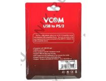 VCOM Кабель-адаптер USB A- 2xPS/2 (для подключения PS/2клавиатуры и мыши к USB порту)