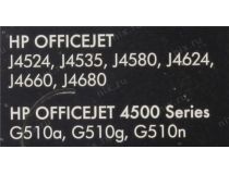 Картридж HP CC656AE (№901) Color для OfficeJet J4524/J4535/J4580/J4624/J4660/J4680/4500 Series