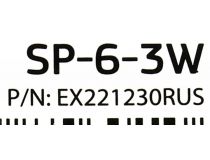 Сетевой фильтр ExeGate SP-900/SP-6-3W White  3м ( 6 розеток )  EX221230RUS 
