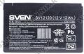 Аккумулятор SVEN SV12-12/SV12120 (12V,12Ah) для UPS